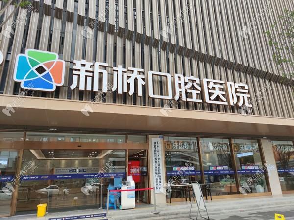 龙华清湖种牙哪家好_龙华清湖在哪里_龙华清湖哪里好玩