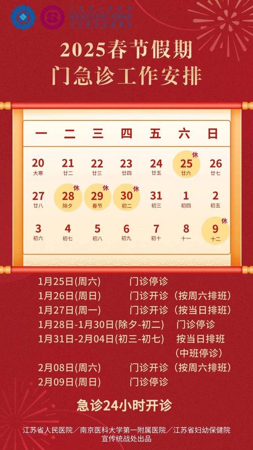 宁波口腔医院上班到几点？晚上和周末看牙时间指南