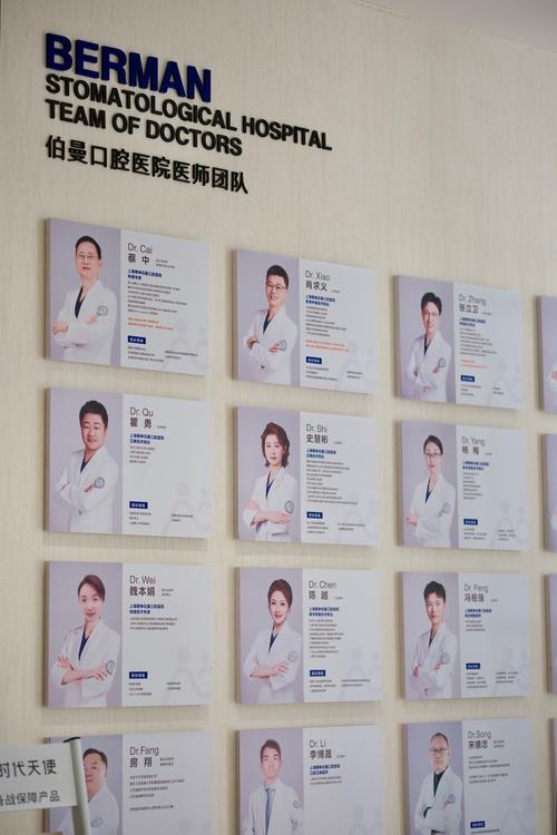 东湖门诊部口腔科_南昌东湖口腔医院_南昌市东湖区医院