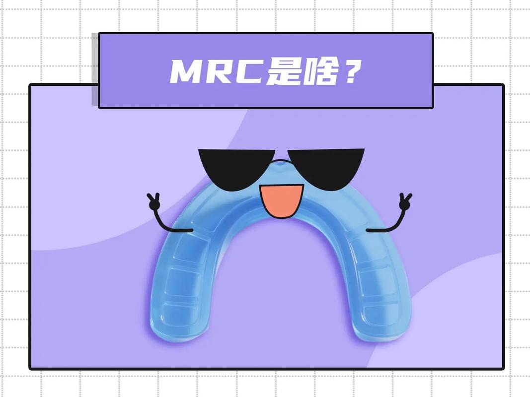 mrs肌功能矫正器_深圳MRC肌功能矫正多少钱_肌功能正畸