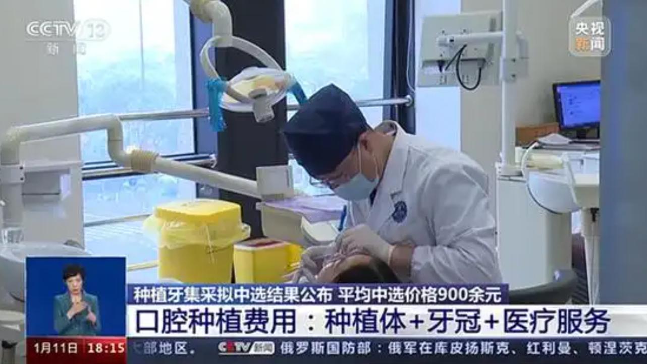 深圳种植牙可以刷医保卡吗_深圳种植牙集采后能省多少钱_深圳种植牙可以社保吗