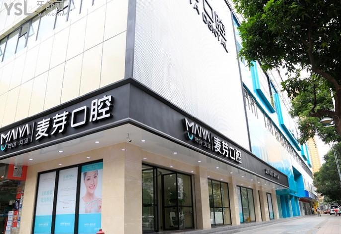 深圳福田牙齿矫正哪家好_福田深圳地址幼儿正畸医院_深圳福田幼儿正畸地址