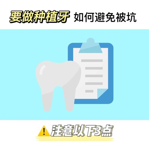 深圳宝安种牙哪家医院好_深圳宝安牙医_深圳宝安中老年半口种牙价格