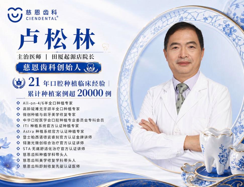 在牙科牙齿贴面需要多少钱_深圳牙齿贴面收费_医院牙齿贴面