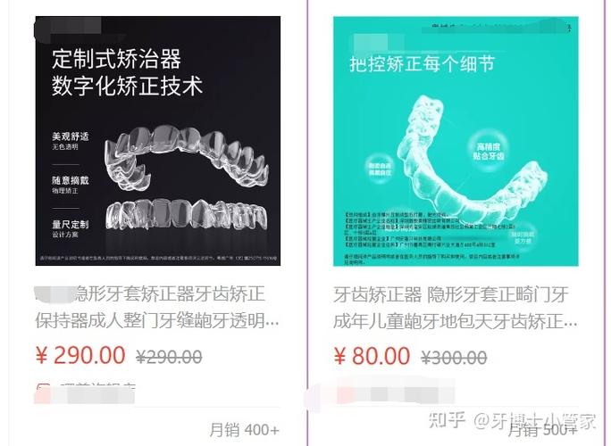 7岁小孩牙齿矫正大概要花费多少钱_牙齿矫正花费小孩钱要赔偿吗_孩子牙齿矫正算不算医疗费用