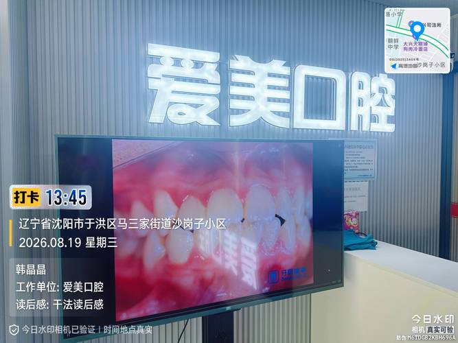牙齿矫正咨询广州医院_广州牙齿矫正咨询_广州牙齿矫正多少钱