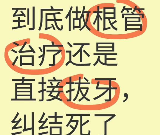 杭州口腔医院拔牙_杭州口腔拔牙最厉害三个医院_杭州口腔医院拔智齿价格