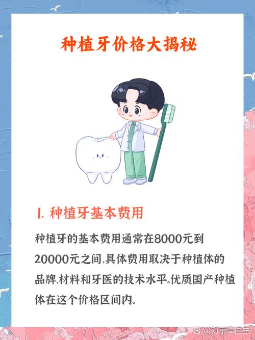 北京鼓楼口腔医院地址_北京鼓楼口腔医院营业时间_北京鼓楼口腔医院