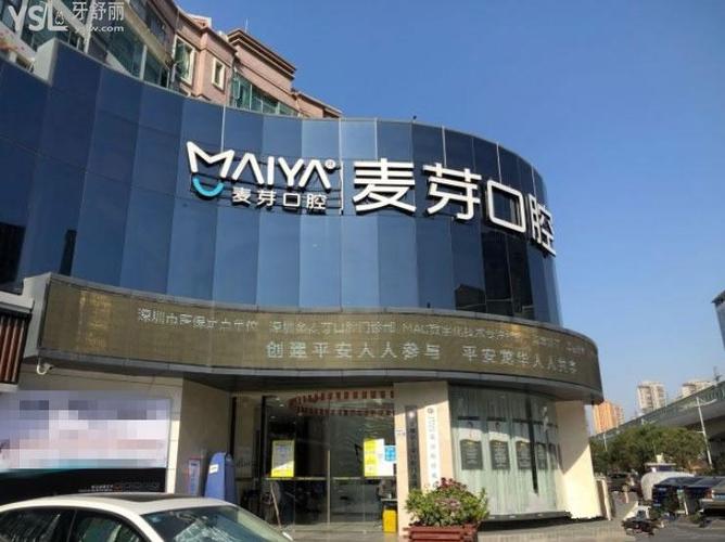 深圳龙华做全口牙齿种植，现在大概要花多少钱？