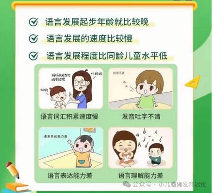 深圳儿童早期干预中心_深圳福田儿童早期干预矫正门诊_深圳早期干预中心