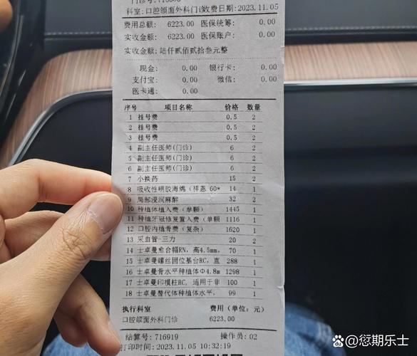 深圳种牙价位_深圳ITI种植牙市场价多少_深圳种植牙价格
