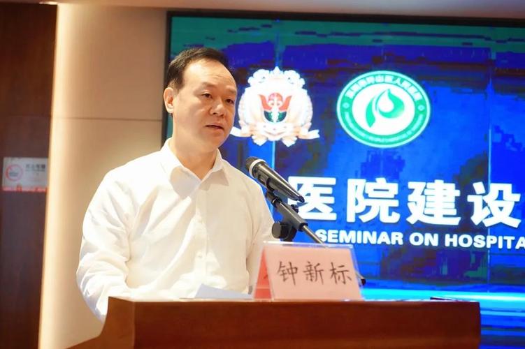 坪山口腔医院院长简历_坪山人民医院口腔科矫正_坪山区口腔医院
