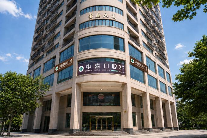 上海急诊口腔科医院_上海牙科急诊24小时开放医院_上海口腔急诊的医院
