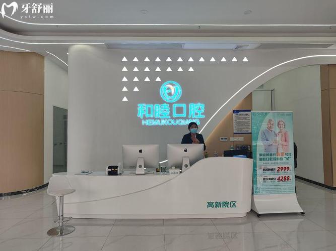 泰安市牙科_泰安牙科在线咨询_泰安在线咨询牙科专家