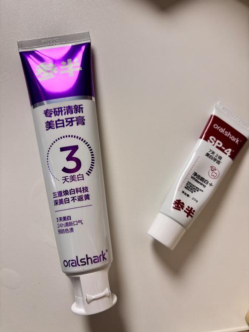 男士美白牙齿的牙膏哪款好_男士牙齿美白方法好用吗_男士美白牙齿的最好方法