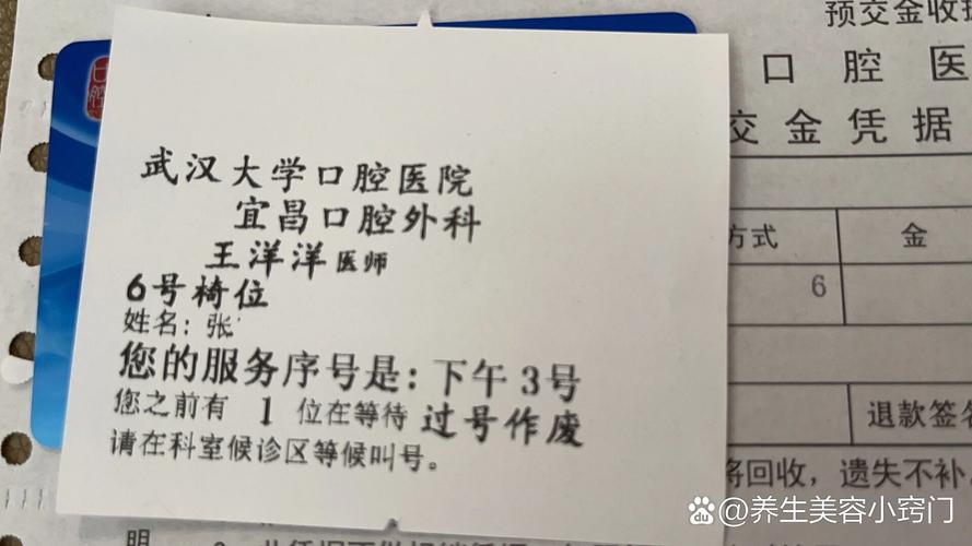口腔 医院咨询电话_口腔咨询医院电话号码_口腔医院电话客服
