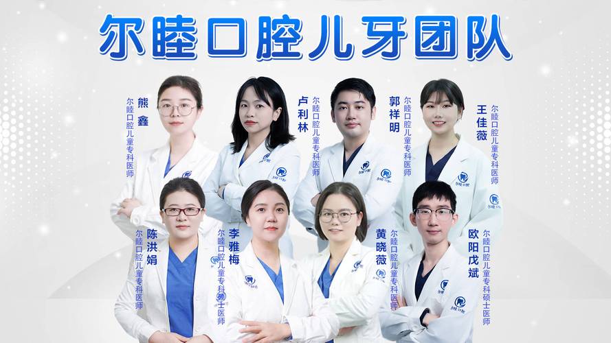 深圳儿童正畸套餐哪家划算_深圳儿童正畸_深圳儿童牙齿矫正