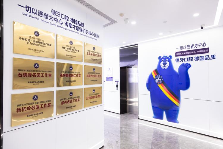 深圳光明齿科口腔医院_深圳光明区最好的牙科医院_深圳光明即刻种植牙多少钱