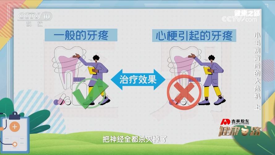 夜里牙齿痛_夜间牙痛怎么办_牙齿夜间痛是什么原因