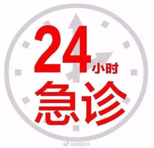 常州口腔急诊医院有几家_常州口腔医院有急诊吗_常州口腔急诊医院有哪些