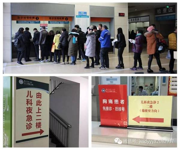 北京牙科急诊医院_北京牙科急诊24小时电话_北京牙科急诊