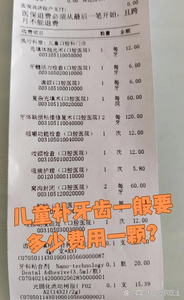 儿童补牙洞费用_儿童补牙齿洞_补牙洞多少钱一颗牙儿童