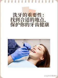 牙科最好的医院_比较出名的牙科医院_牙科医院出名