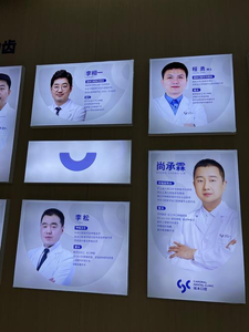 包头种植牙医院_包头种牙价格_包头种牙医院哪个好