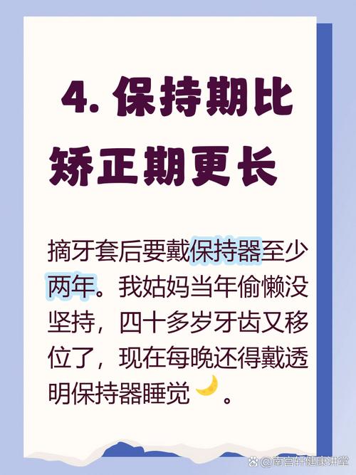 牙齿必须矫正_36岁有必要矫正牙齿吗_牙齿必要矫正有什么好处