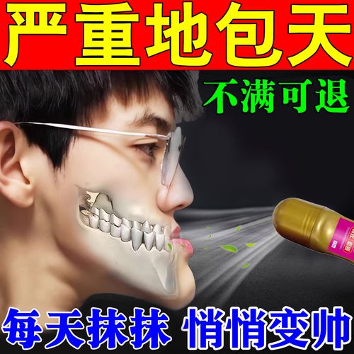 45岁地包天还能矫正吗 成人正畸可行方案