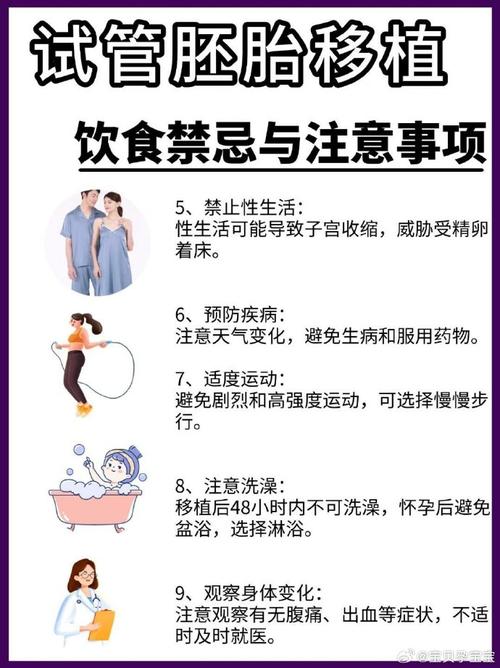 做试管需要注意什么 这几点准备不能少