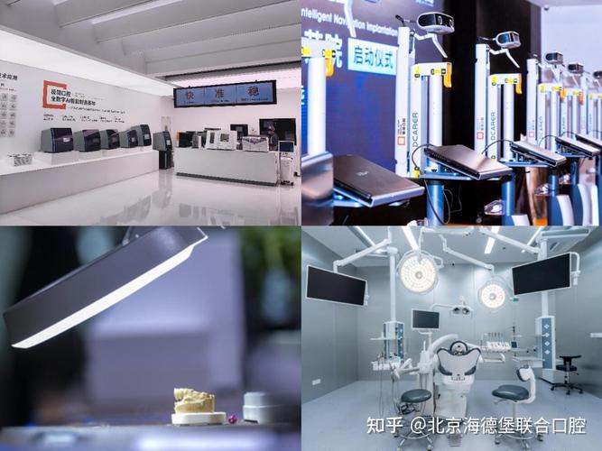 全面解析ITI种植牙成本：2026年北京地区种牙到底要花多少钱