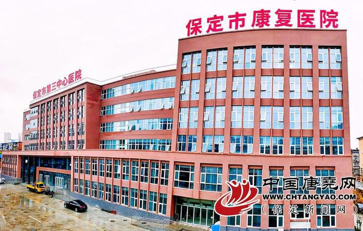 保定种牙哪个医院好_保定种植牙公立医院_保定种植牙哪个医院好