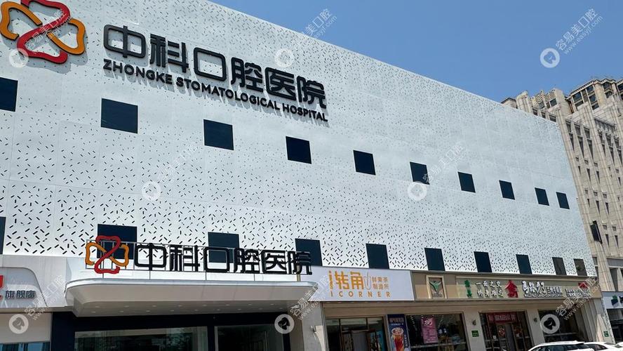 保定种植牙哪个医院好_保定种植牙公立医院_保定种牙哪个医院好