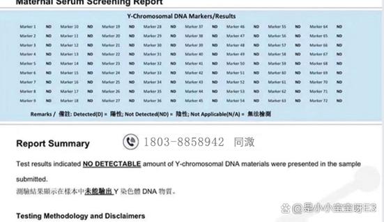 香港查血验性别平台_香港验血查性别靠谱吗_香港验血查性别多少钱