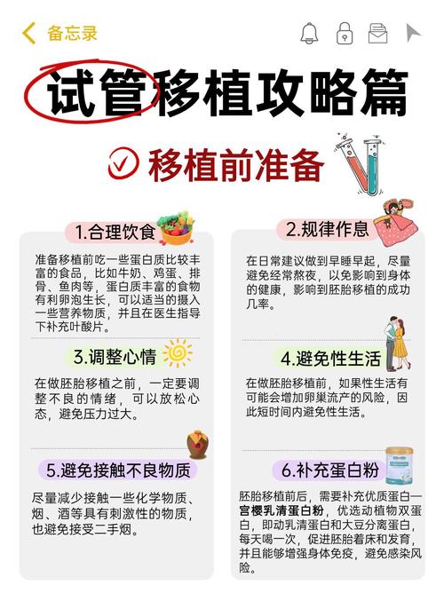 囊胚培养_培养囊胚的成功率_培养囊胚费用是多少