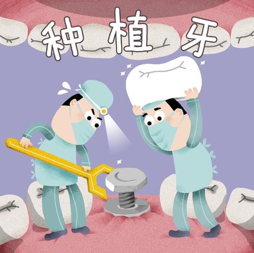 八十老人可以种牙吗_老人适不适合种植牙_老人种植牙可以吗