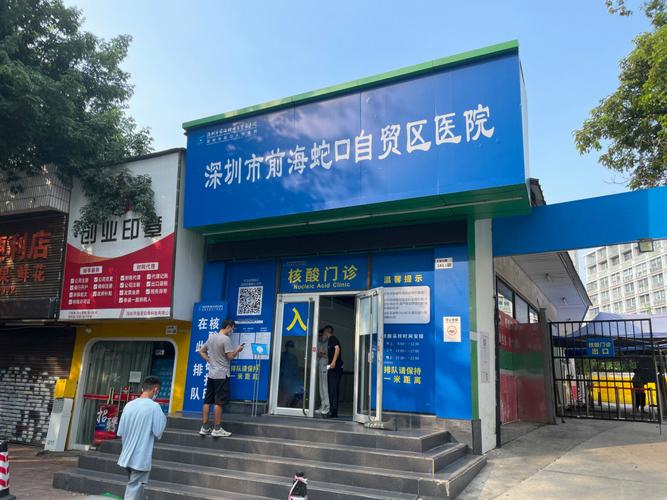 深圳蛇口医院口腔科怎么样_蛇口进口矫正医院_蛇口口腔中心预约挂号