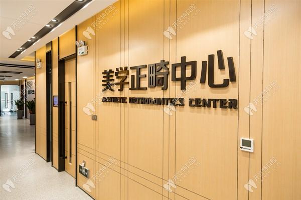 时代天使矫正的费用_深圳时代天使矫正门诊地址_深圳牙齿矫正医生