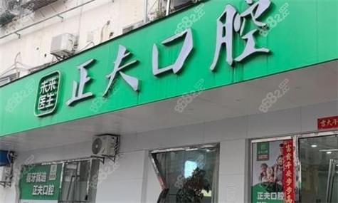 深圳中学生正畸多少钱_中学生矫正牙影响上课吗_中学生矫正牙齿利弊