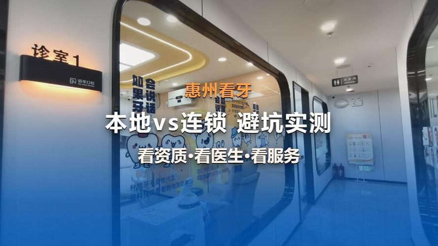 嘉兴儿童口腔医院哪家好？本地家长实测避坑指南