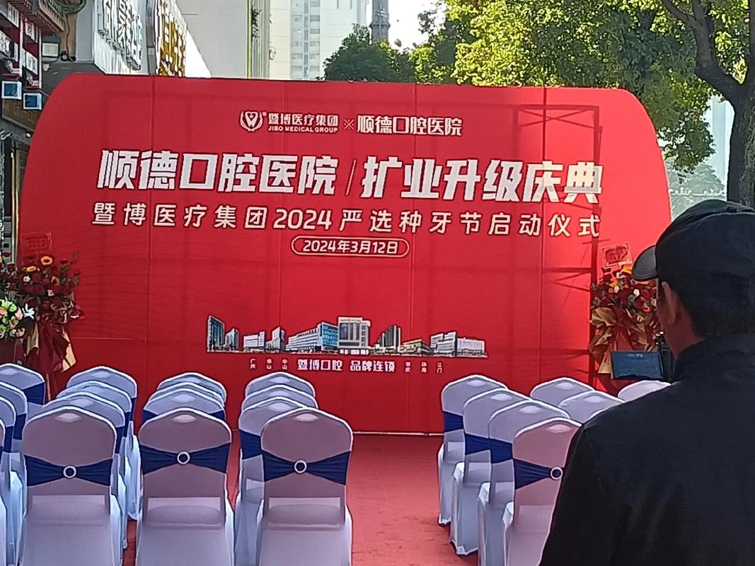 口腔在线咨询牙科博士_暨博口腔牙科在线咨询_口腔科医咨询