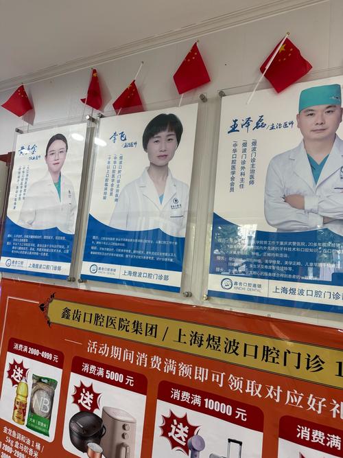 北京种植牙去哪好牙齿种植医院_种植牙北京哪里好_北京种植牙十大牙科医院