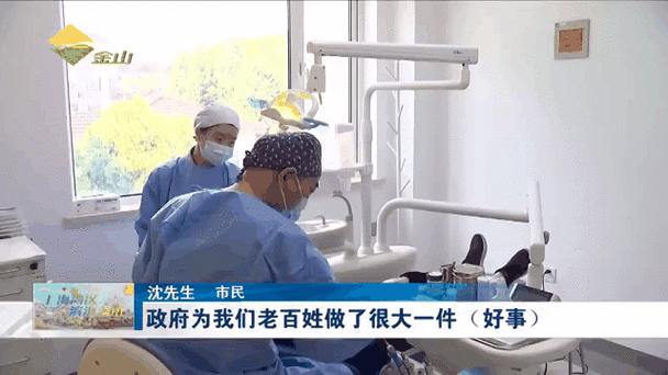 4月种牙集采政策解读：费用降多少？该不该现在种？