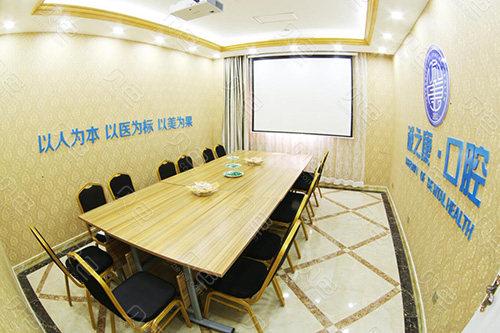 深圳登腾全套餐牙科去哪家？口碑技术都重要