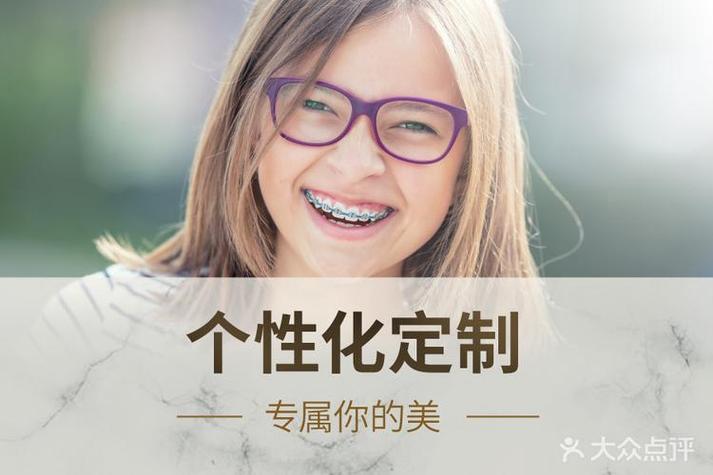 深圳龙岗隐适美牙套多少钱？收费明细来了