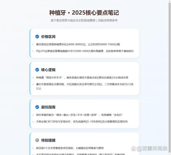 经络不通要多久才能通_天津格林国际幼儿园学费_福建种植牙集采政策 实施情况