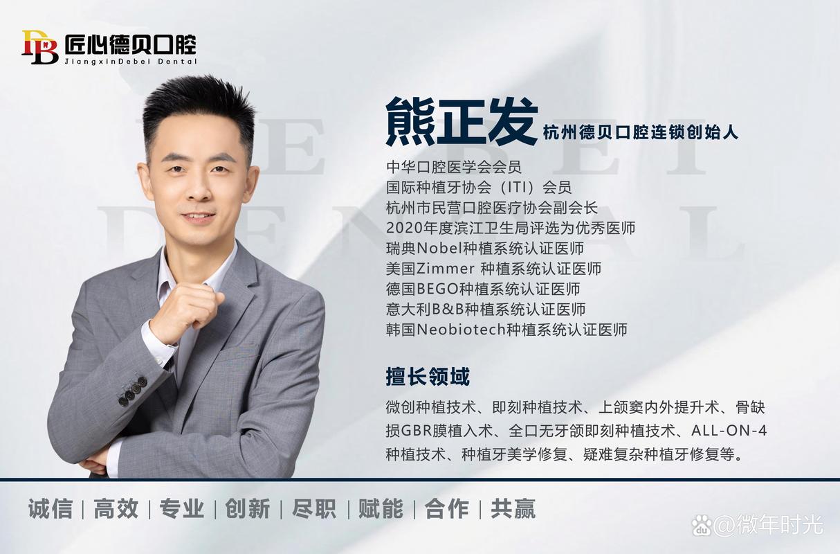 国产种牙的价格是多少_种国产牙多少钱一颗_国产的种植牙多少钱一颗啊