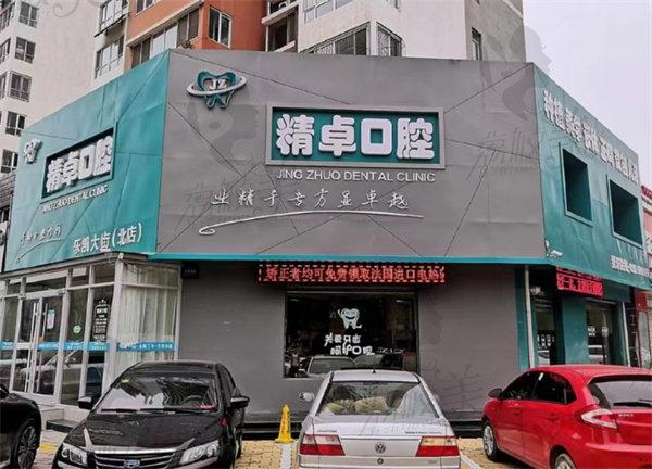 保定牙齿矫正医院推荐_保定牙齿矫正医院在哪里_保定牙齿矫正哪个医院最好