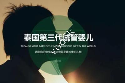 试管一代费用明细_试管的的价格_做三代试管价格多少